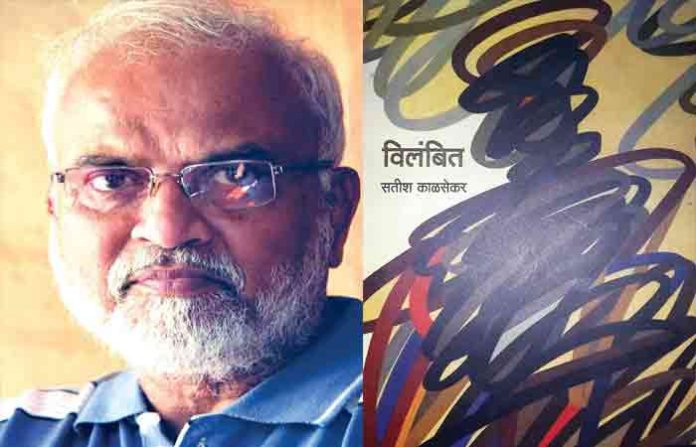 writer-santosh-kalsekar
