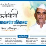whatsapp-image-2021-08-17-at-11-54-03-am