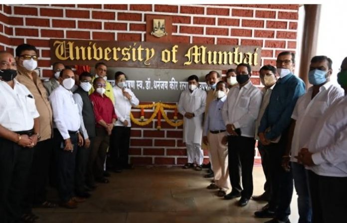 ratnagiri-mumbai-university