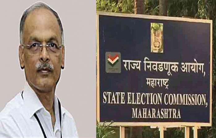 state-election-commission