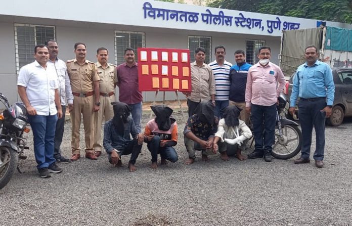 vimantal-police