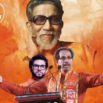 shivsena