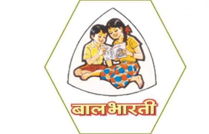balbharati