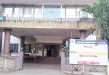 सांगली जिल्हा बँकेतील नोकरभरती प्रकरणाच्या चौकशीसाठी समिती नियुक्त