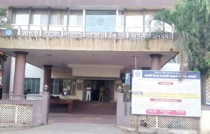 sangali-bank