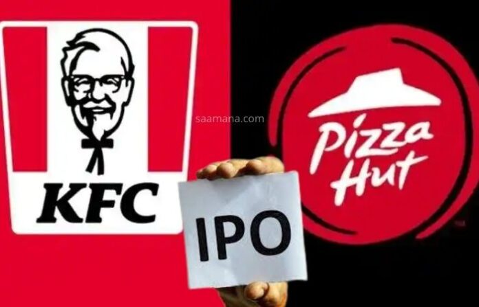 Ipo