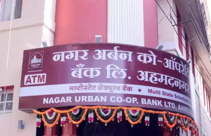nagar arban co.op