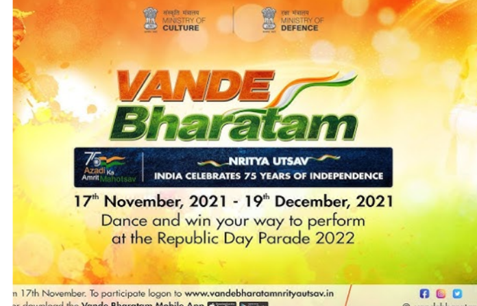 vande bharatam