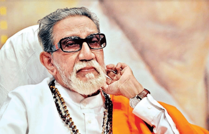 balasaheb
