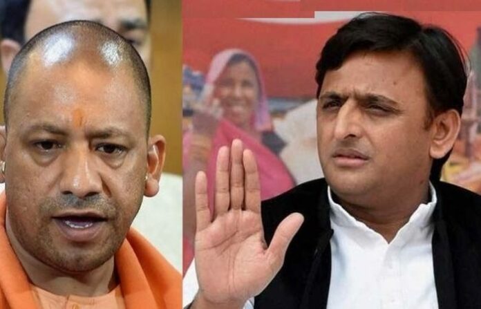 ypgi akhilesh yadav