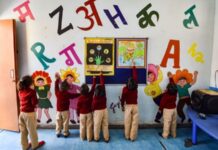 ग्रामीण भागातील मुलेही फाडफाड इंग्लिश बोलणार; रायगडातील 122 जिल्हा परिषद शाळांत इंग्रजी भाषा लॅब