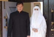 इम्रान खान व त्यांच्या पत्नीला 17 वर्षांची शिक्षा