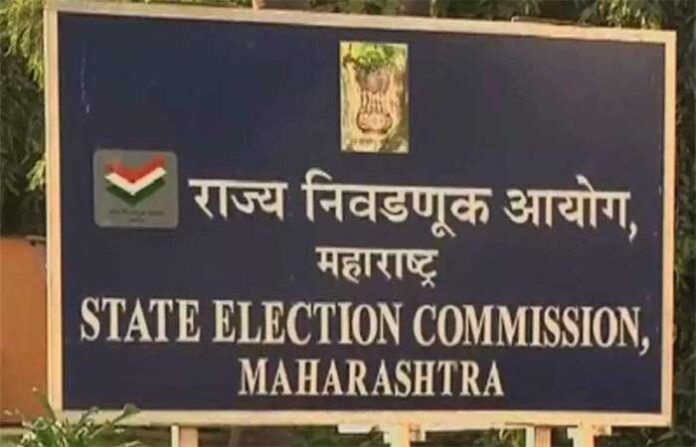 state-election-commission