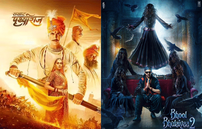 bhool-bhulaiyaa-2