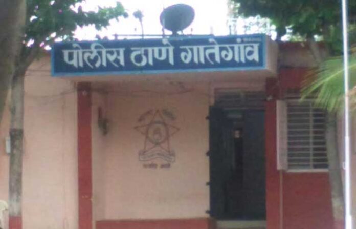 gategaon