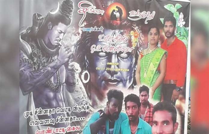 shiv-cigerette