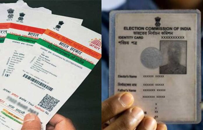 voter-id-aadhar-card