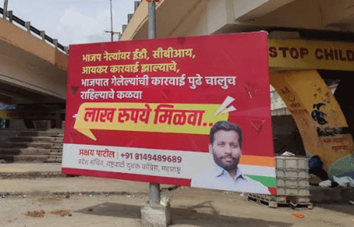 AUR-BANNER