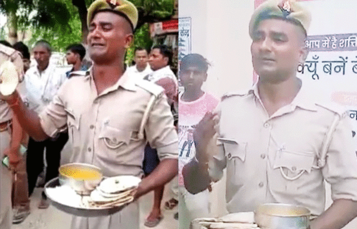 UP-POLICE