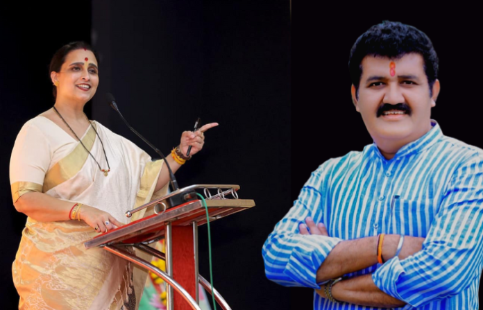 chitra wagh against sanjay rathod