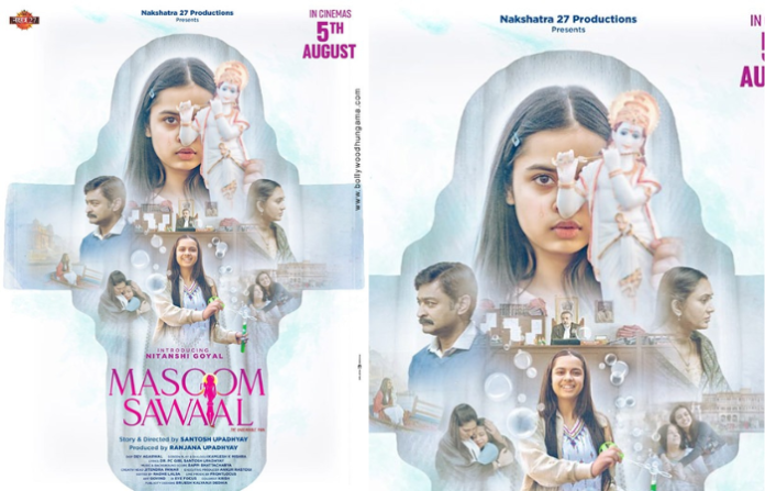 masoom sawal
