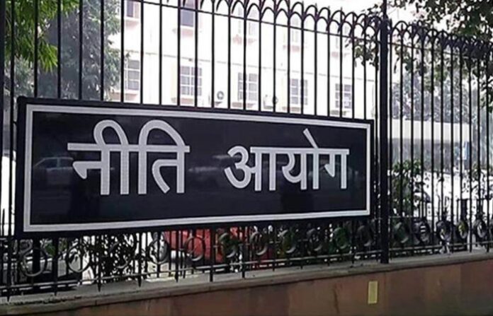 niti-ayog