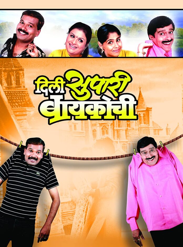 pradip4