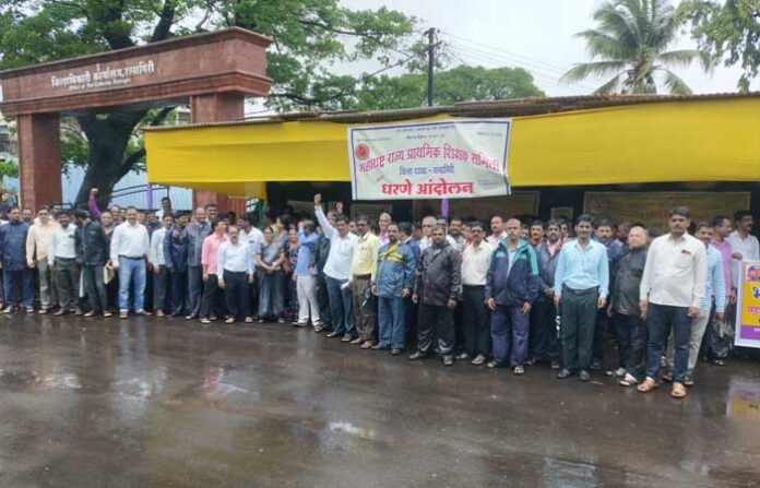 ratnagiri-teacher