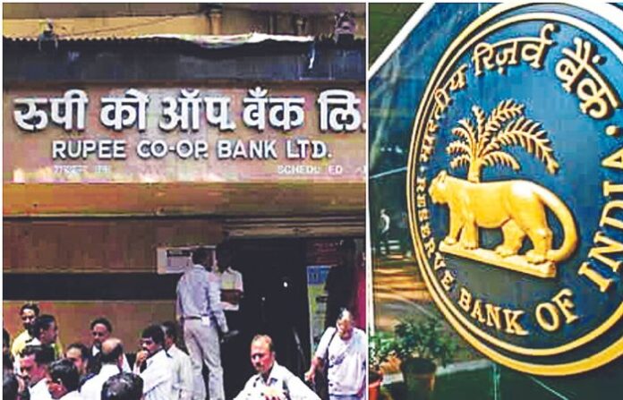 rupee bank