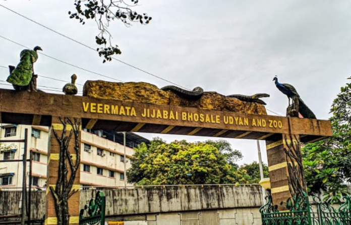 veermata jijabai bhosale park