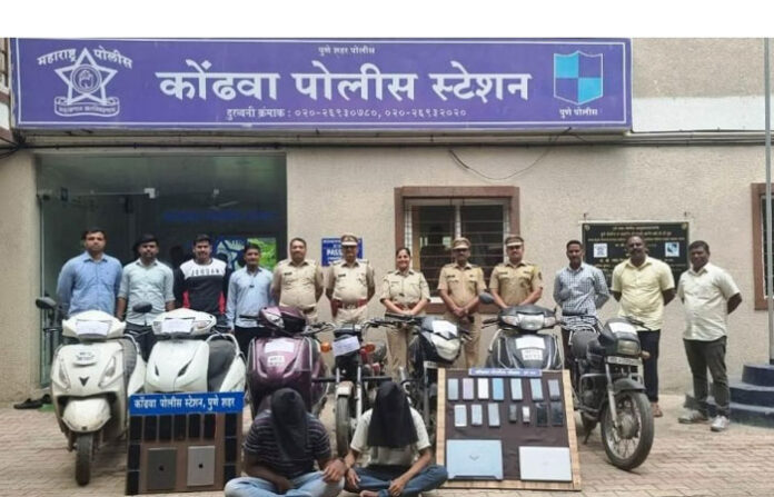 PUNE-CRIME