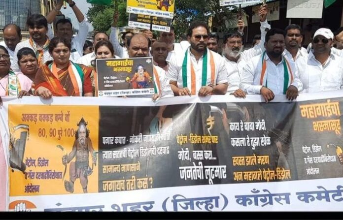 congress strike