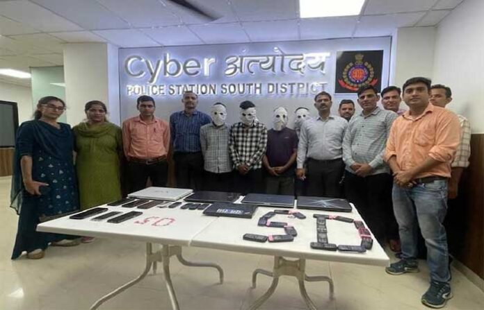cyber-crime-arrest