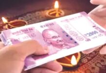 केंद्रीय कर्मचाऱ्यांना तिप्पट बोनस