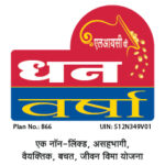 Dhan Varsha print ad_4 x 4_Marathi