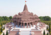 राममंदिर देणगी घोटाळा सहा आरोपी वाराणसीतील