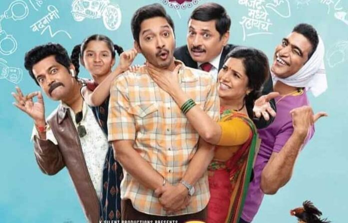 apadi-thapadi-poster