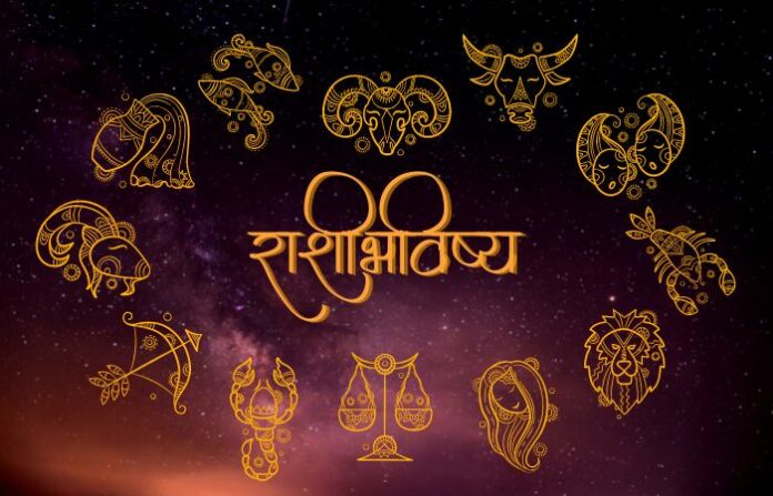 Horoscope(1)