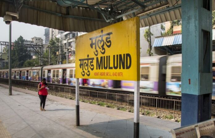 Mulund Station