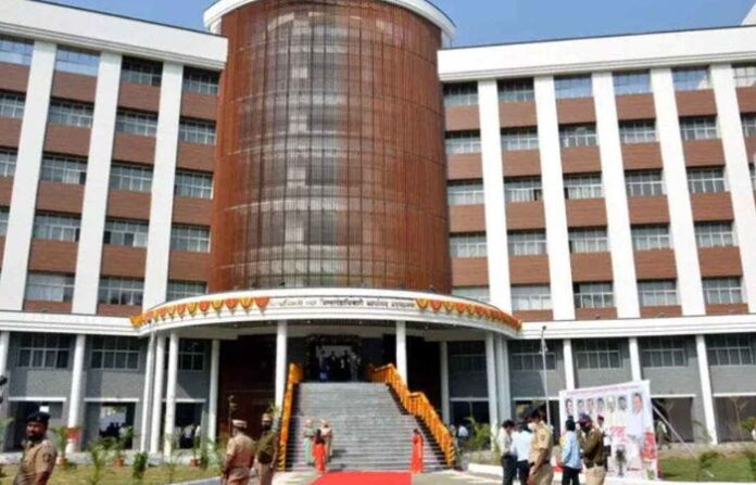 NAGAR COLLECTOR OFFICE