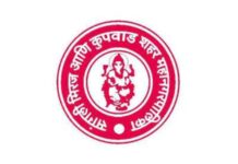 सांगली महापालिकेच्या महासभेत भाजपकडून उपमहापौरांचा अवमान; सत्ताधारी भाजप, राष्ट्रवादीच्या नगरसेवकांमध्ये जुंपली