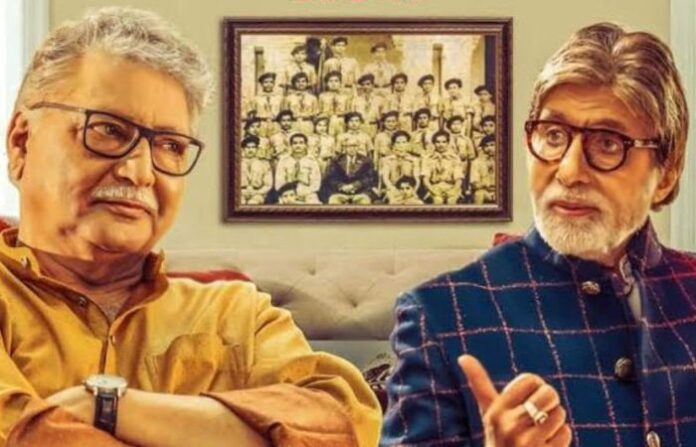 VIKRAM GOKHALE BIG B