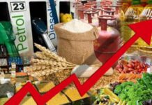 महागाईचा भडका! नोव्हेंबर महिन्यात किरकोळ महागाईचा दर वाढून 0.71 टक्क्यांवर