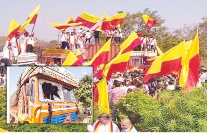 KARNATAKA
