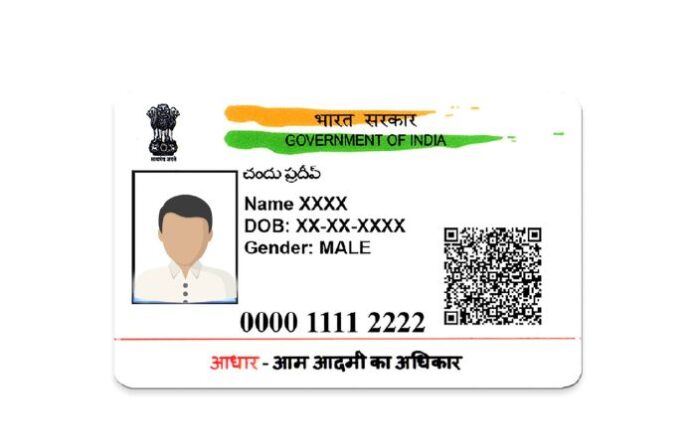 aadhar4