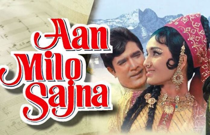 aan milo sajna