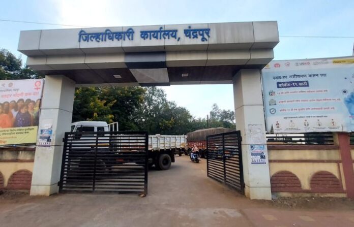 chandrapur-jilhadhikari-office
