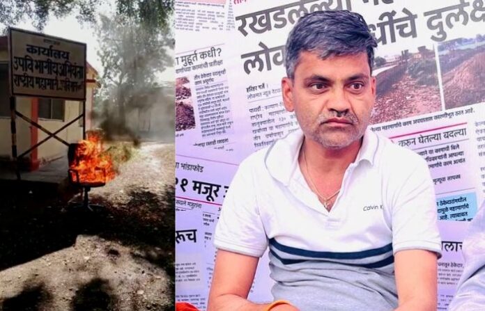 nilesh lanke andolan chair burnt