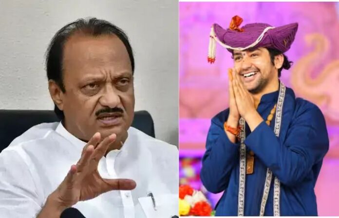 AJIT PAWAR