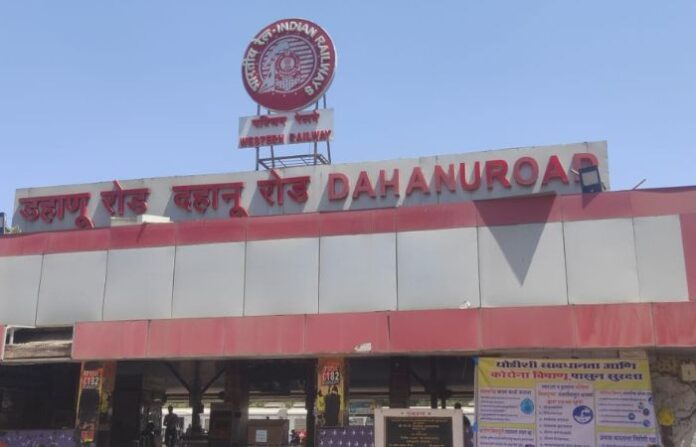 DAHANU